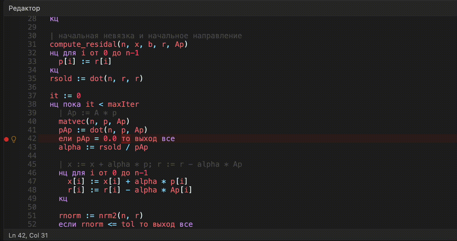 AI предлагает исправление ошибки